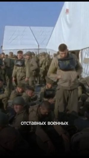 Дальновидные костюмеры Спасти рядового Райна