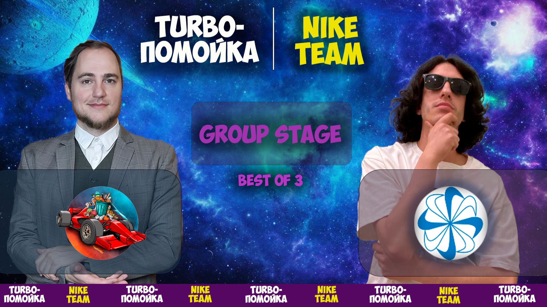 TURBO-ПОМОЙКА VS NIKE TEAM | 3 МАТЧ | 2 КАРТА DOTA2 c KVIT+