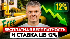 Об ипотеке на 50 лет, мерах поддержки ИЖС, ключевой ставке и коттеджных поселках