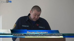 Оперативная обстановка 04 02 26