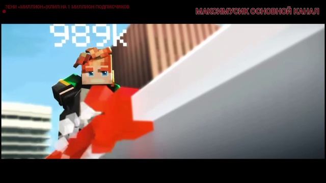 трек лайв 2026 смотреть онлайн