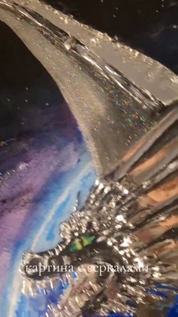 Звездный страж 2 #art #творчество #painting #картины #художник #искусство #песняИИ #horse