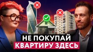 КАК СДЕЛАТЬ ГОРОДА РОССИИ ЛУЧШЕ И МАСШТАБИРОВАТЬ В НИХ БИЗНЕС?