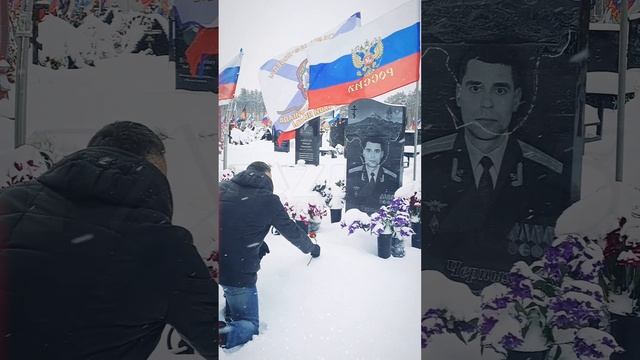 День памяти Жигулева Виталия Олеговича и братьев погибших за Россию в Чечне и зоне СВО. смотреть онлайн