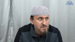 35. Необходимые вопросы для каждого. Абу Яхья Крымский