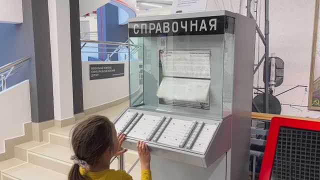 Автоматическая справочная установка АСУ-3 смотреть онлайн