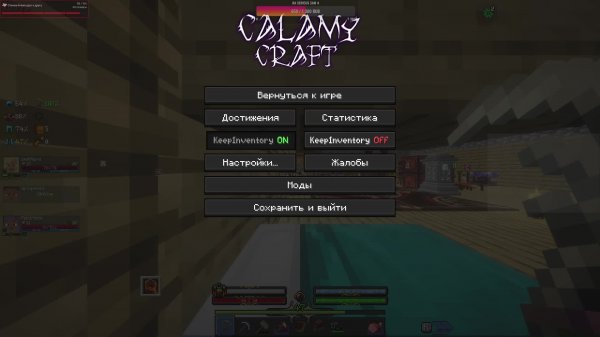 Да прибудут проклятия, CALAMYCRAFT, 4 запуск