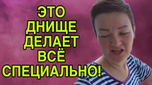 ОНА ДЕЛАЕТ ЭТО СПЕЦИАЛЬНО. ПИРАТСКАЯ ЖИЗНЬ. ОБЗОР.