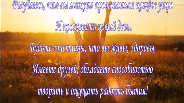 Мне хотелось бы жить... смотреть онлайн