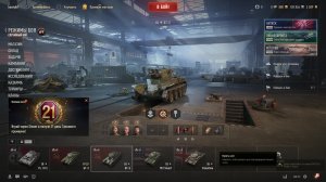 поднимаемся к 4 уровню