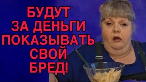 БУДЕТ ЗА ДЕНЬГИ ПОКАЗЫВАТЬ КИНО. ЮЛЯ СТАР. ОБЗОР.