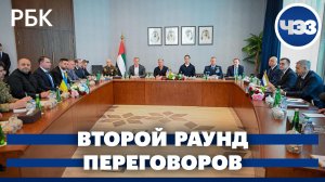 Переговоры США, Украины и России. Старт Зимних Олимпийских игр. Разрешили регистрацию в апартаментах