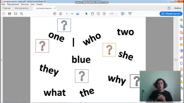 Teaching reading and writing смотреть онлайн