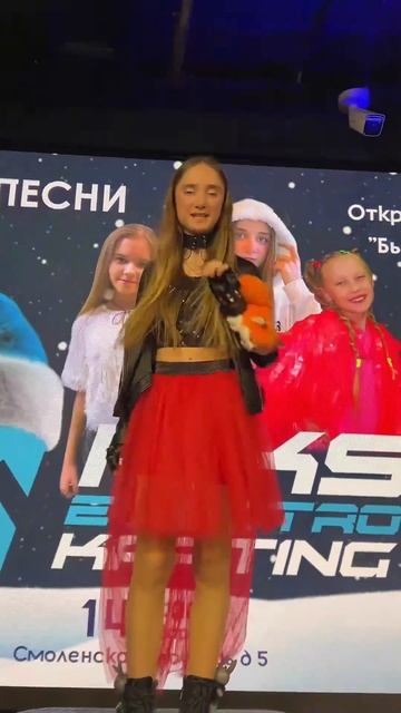 Девочка лиса