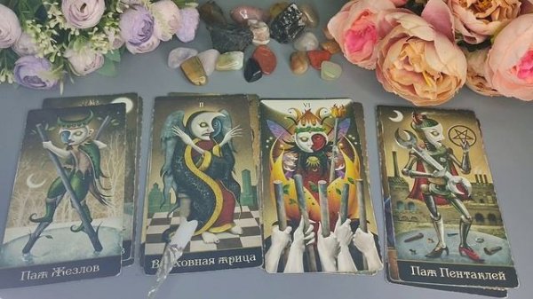 КОЛЕСО ПЕРЕМЕН В ВАШЕЙ ЖИЗНИ 🎡