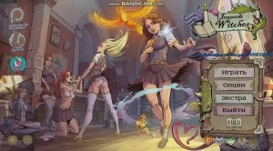 Innocent Witches / Невинные ведьмы v0.12.1