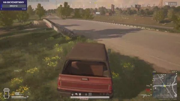 👑 ЦЕЛЬ ТОП 1 PUBG👑