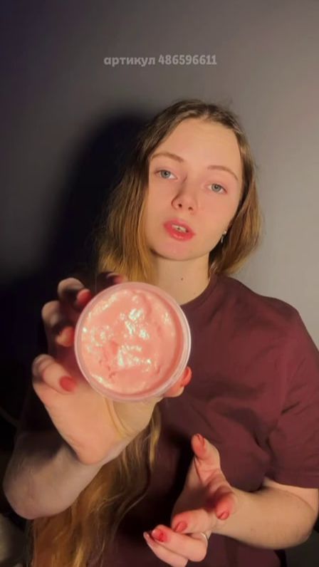 Крем-воск для супер сухой кожи.