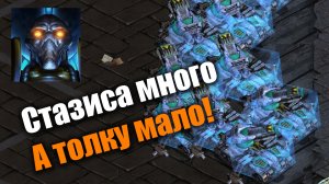 Арбитры поясняют за технологии: Starcraft: Remastered