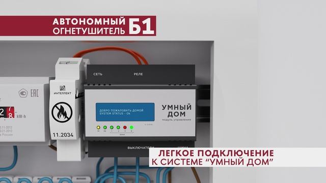 ПРИНЦИП РАБОТЫ САМОСРАБАТЫВАЮЩЕГО ОГНЕТУШИТЕЛЯ 