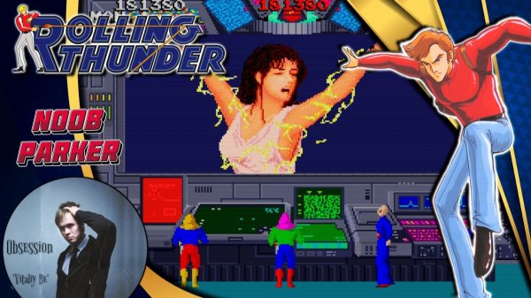 Rolling Thunder Ретро Аркада