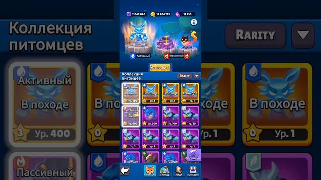 Братья наши мощные. Подробно про питомцев. Heroes Vs Hordes.