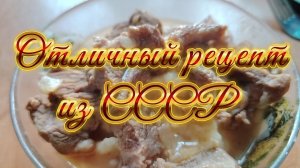 Ейск ! Немного о разном и конечно же ремонт в столовой, гуляш из СССР - рецепт очень понравился !