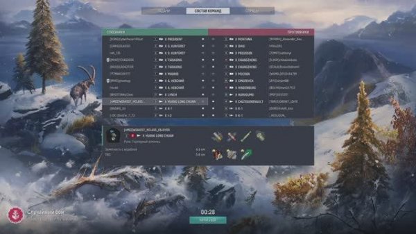 Мир кораблей 2026-02-04 Huang_Long_Chuan 1.6 - Path (of the/a) warrior