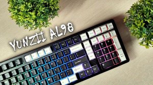 Очень тяжелая  механическая  клавиатура YUNZII AL98