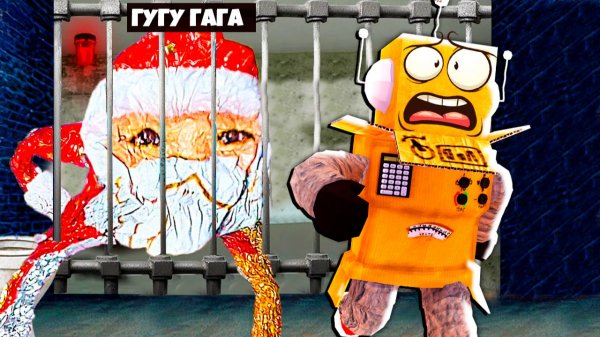ПОБЕГ от ГУГУ ГАГА в ТЮРЬМЕ РОБЛОКС  ROBLOX GUGU GAGA
