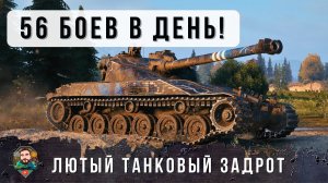 Этот Игрок ЖИВЕТ в ТАНКАХ 35 тыс боев менее чем за 2 года Он уже взял 3 отметки в World of Tanks