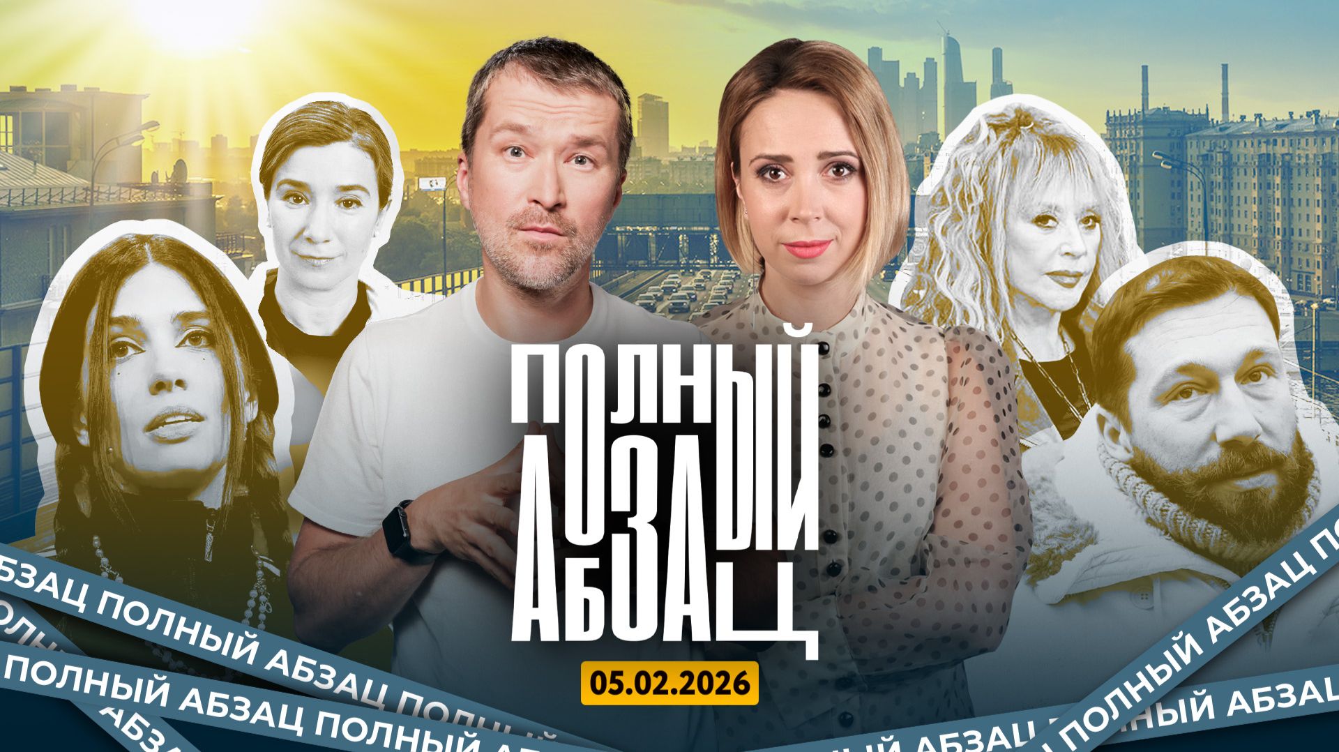 Чичваркин* – о секретном ключике, Толоконникова** переучивает мужчин, Эпштейн отверг Пугачеву смотреть онлайн