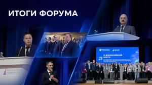 Финансово-экономическая стратегия науки и высшего образования: диалог на федеральном уровне