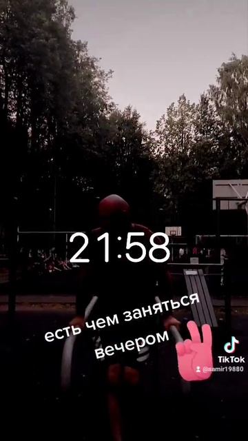 Самир.mp4 смотреть онлайн