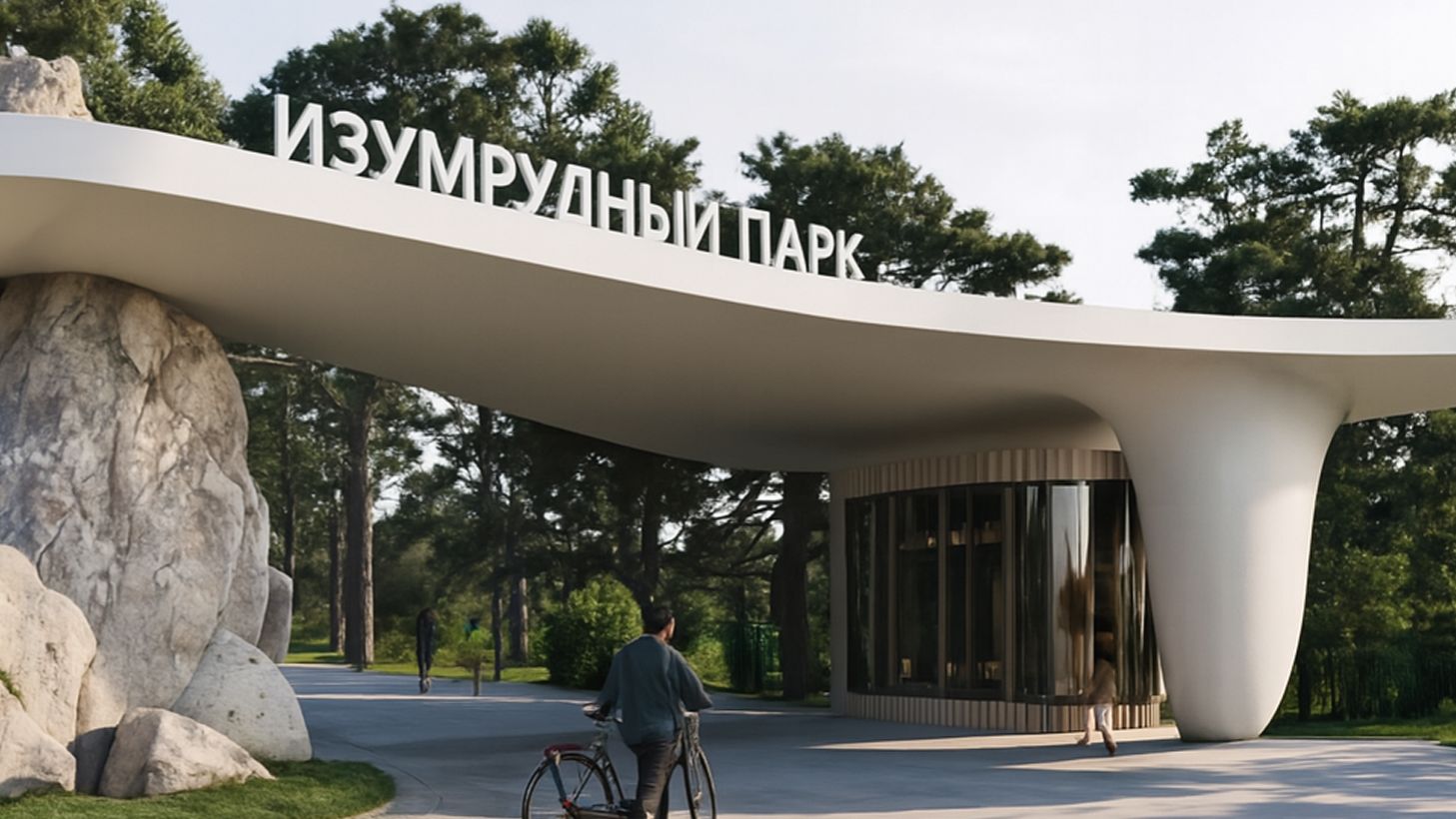 👌Продолжаем рассказ о проектах реализуемых в Геленджике. Встречайте - «Изумрудный» парк! смотреть онлайн