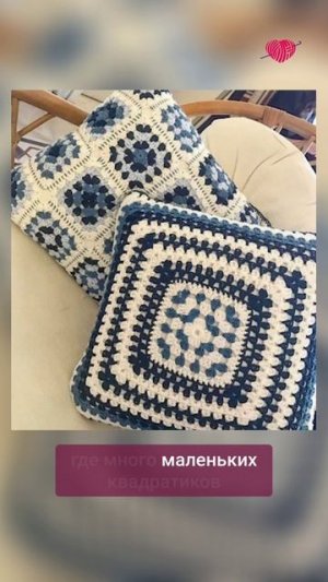 👆🏻Нажмите на моё фото,перейдите по ссылке в шапке профиля✅ #вязание #крючок