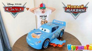МАШИНКИ ОЖИВАЮТ - новый Маквин и машинки Тачки - мультики и гонки. Lightning McQueen Disney Cars