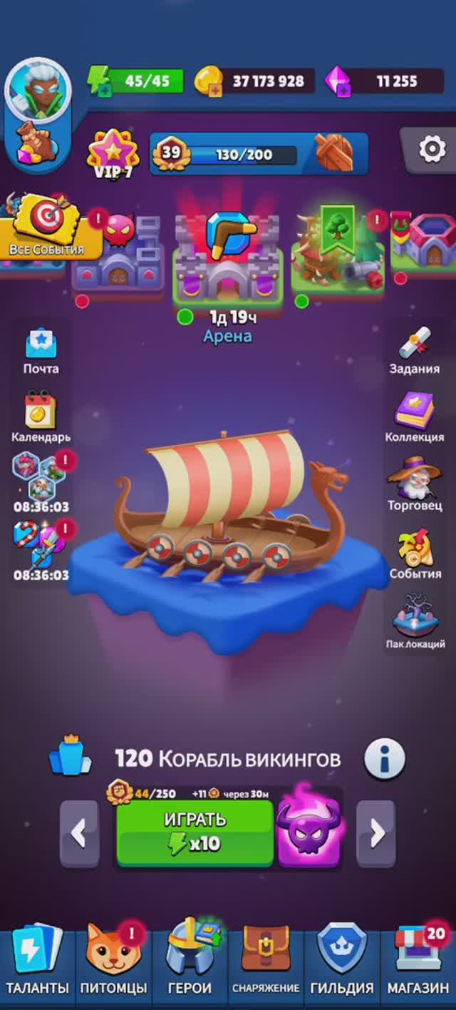 Кошмар. Подробное объяснение для прохождения режима. Heroes Vs Hordes.