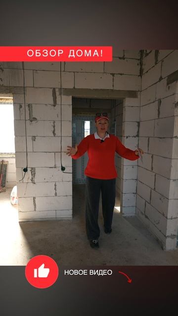 🏡 Дом в ЖК «Светлый» - планировка под вашу мечту! 🌞 смотреть онлайн