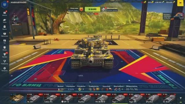 ОЧЕРЕДНАЯ ПОДБОРКА БОЕВ НА ТАНКЕ TIGER 1 - НА ПУТИ К TIGER 2 \ TANKS BLITZ