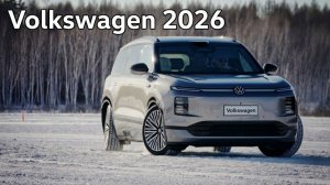Самый большой гибрид VW: трёхрядный флагман скоро в продаже!
