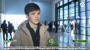 Ингушская делегация примет участие в марафоне "Россия - семья семей" в Москве