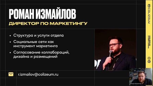 Welcome Day для новых клубов 04.02.2026