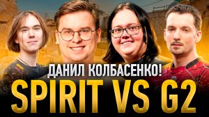ДОНК ДЕЛАЕТ НЕВЕРОЯТНЫЕ ВЕЩИ! Spirit vs G2! IEM KRAKOW 2026