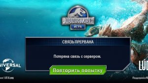 JURASSIC WORLD THE GAME. Первое видео