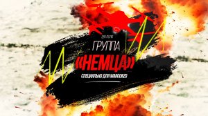 Боевики ВСУ готовы стоять насмерть за шоумена из Квартала-95