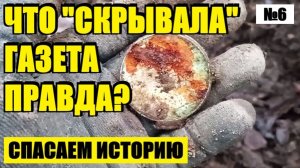ЗАЧЕМ ТАКАЯ КРАСИВАЯ ГРАВИРОВКА? №6
