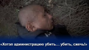 В ИСПРАВИТЕЛЬНОЙ КОЛОНИИ ПРЕДОТВРАЩЕН ТЕРАКТ