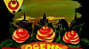 КАЛЬКИ В ДЕМБЕЛЬСКИХ АЛЬБОМАХ...