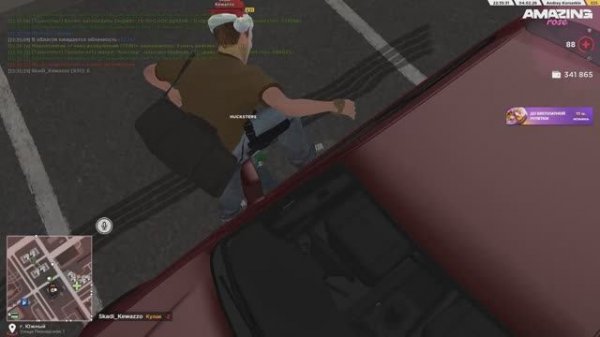 Skadi_Kewazzo | DB + DM (04.02.2026)